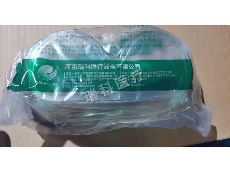 医用隔离眼罩